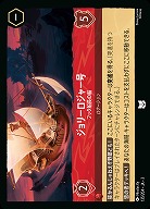 ジョリーロジャー号(ホイル) 【ITI/135/204UCH】